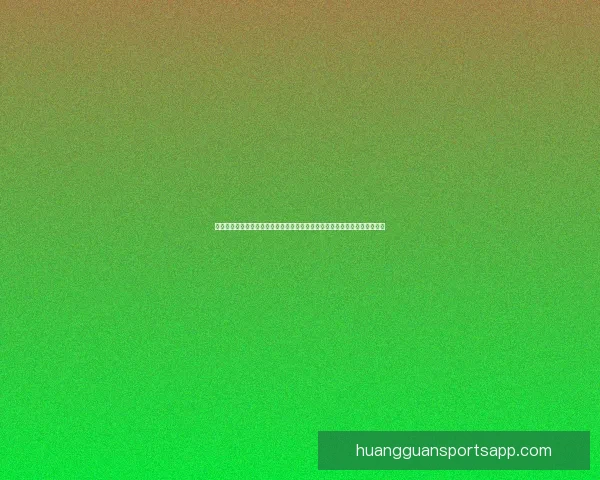 今日足球竞猜稳胆精选与赛前深度分析助你轻松把握胜负趋势稳步提升命中率 今日足球竞猜稳胆精选与赛前深度分析助你轻松把握胜负趋势稳步提升命中率