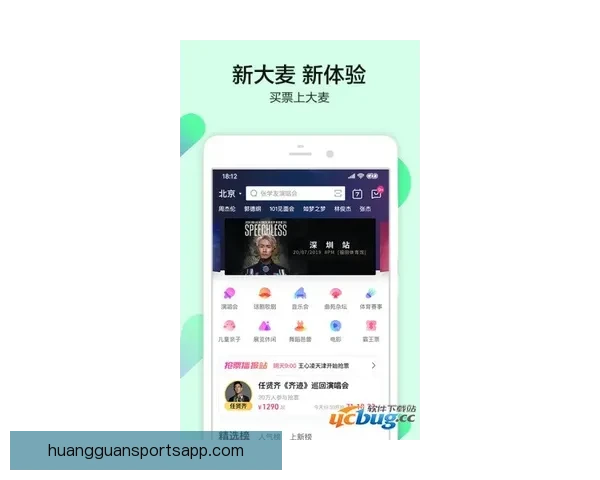 皇冠官网是否值得信赖及安全性全面解析指南