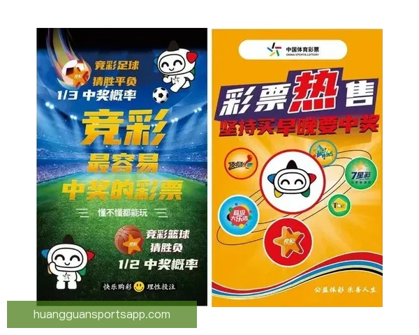 世界杯竞猜盘口深度解析投注技巧与赛事走势全面前瞻指南与夺冠格局