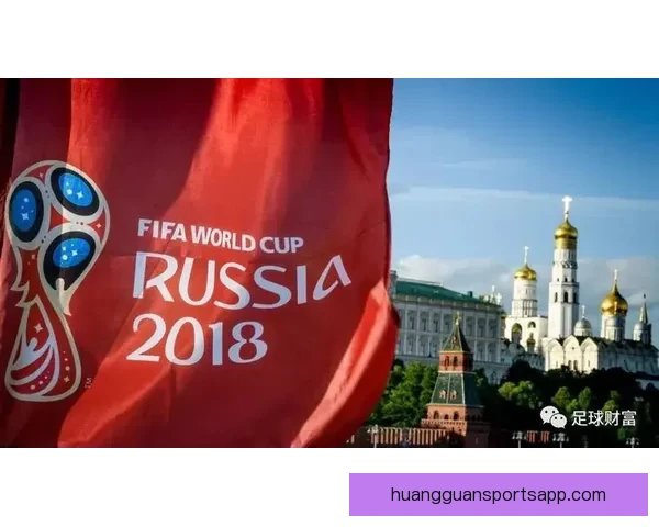 世界杯竞猜盘口深度解析投注技巧与赛事走势全面前瞻指南与夺冠格局