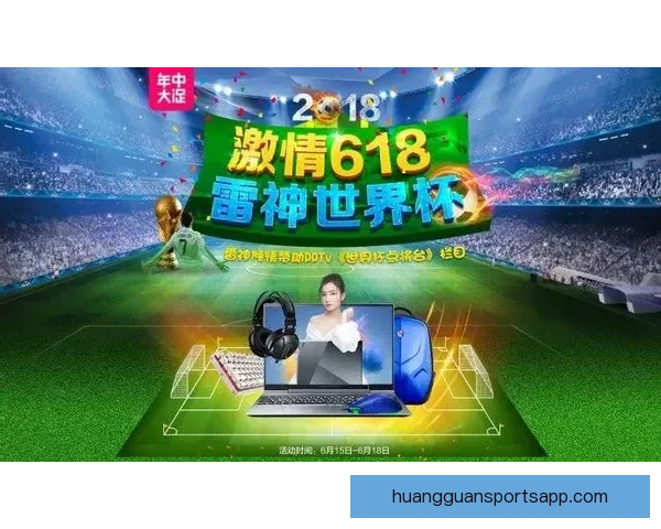 世界杯竞猜游戏网站：畅玩赛事预测、赢取丰厚奖励、享受极致竞猜体验