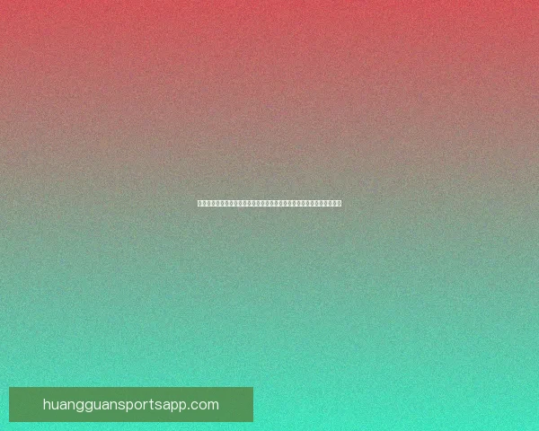 世界杯竞猜正规平台推荐与安全竞猜参与策略稳健参与精彩赛事数据研判